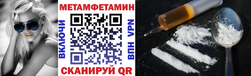 Купить закладки  Узловая  Амфетамин VHQ 