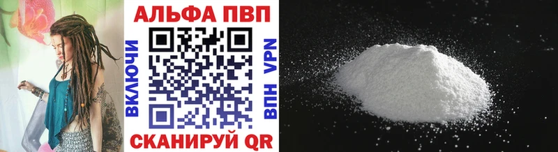 Купить закладки  Узловая  APVP СК КРИС 