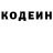 Кетамин VHQ Grandpa Dewey
