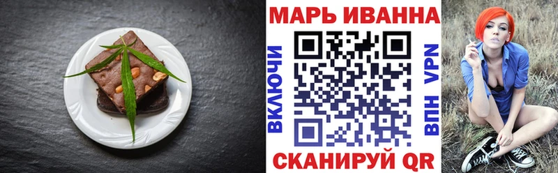 Купить где  Узловая  Печенье с ТГК конопля 