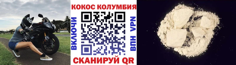 Кокаин 99%  Купить закладки  Узловая 