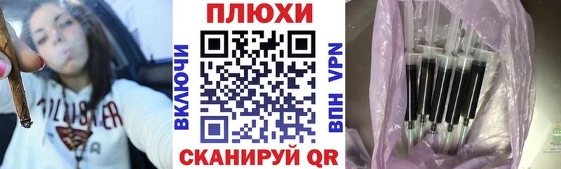 Купить закладки  Узловая  ГАШ VHQ 