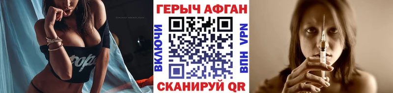 ГЕРОИН VHQ  Купить закладки  Узловая 