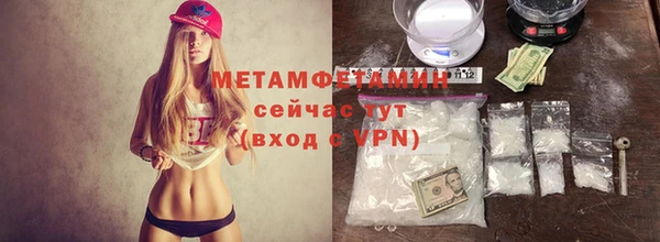 амф Инта