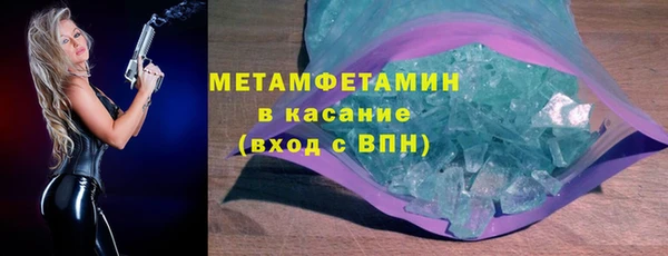 гашиш Инсар