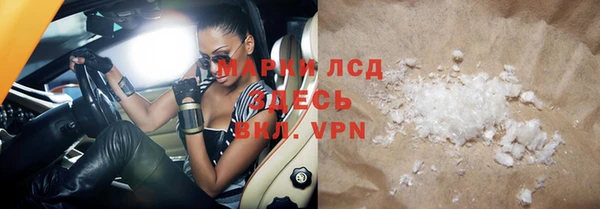 гашиш Инсар