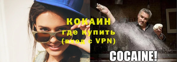 амф Инта