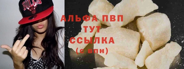 амф Инта