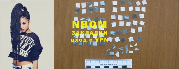 гашиш Инсар