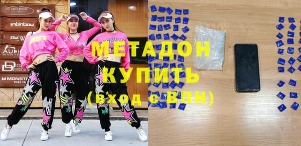 гашиш Инсар