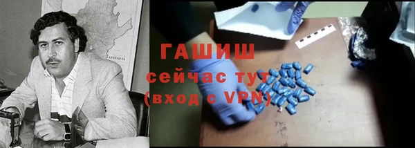 гашиш Инсар