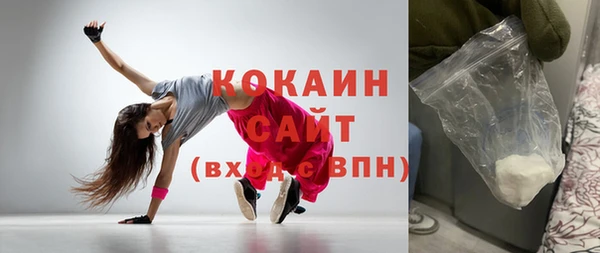 гашиш Инсар