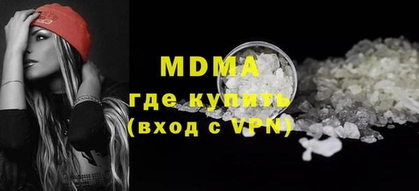 гашиш Инсар