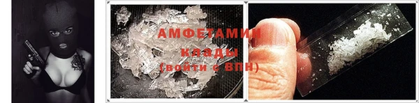 амф Инта