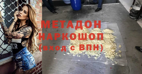 гашиш Инсар