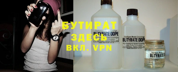 амф Инта