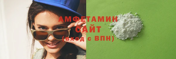 гашиш Инсар