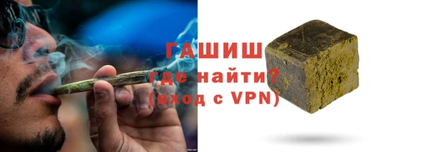 гашиш Инсар