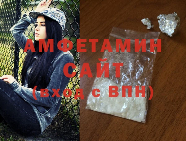 амф Инта