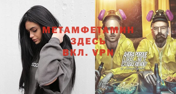 амф Инта