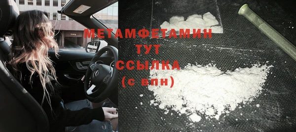 гашиш Инсар