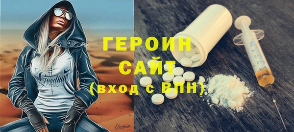 амф Инта