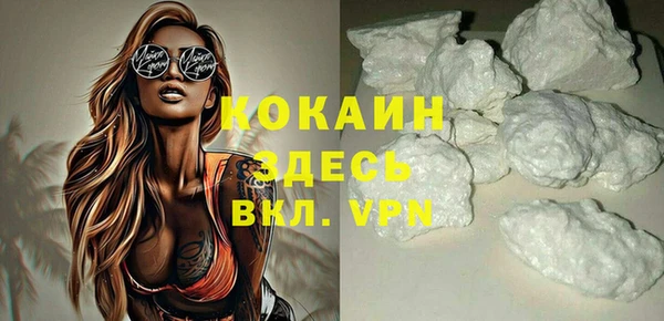 амф Инта