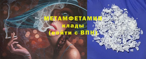 амф Инта