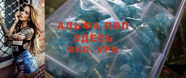 амф Инта