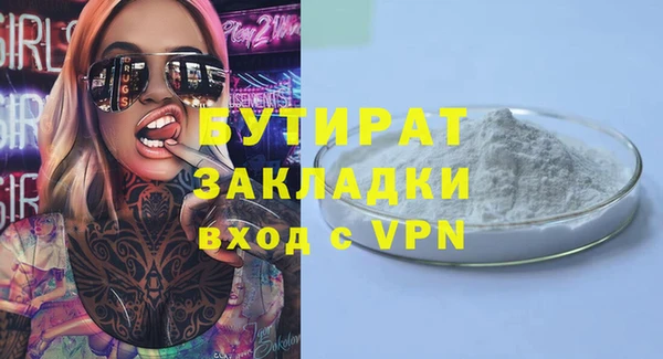 гашиш Инсар