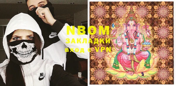 гашиш Инсар