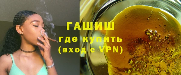 гашиш Инсар