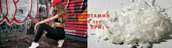 амф Инта