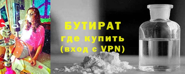 гашиш Инсар