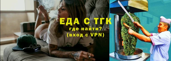 амф Инта