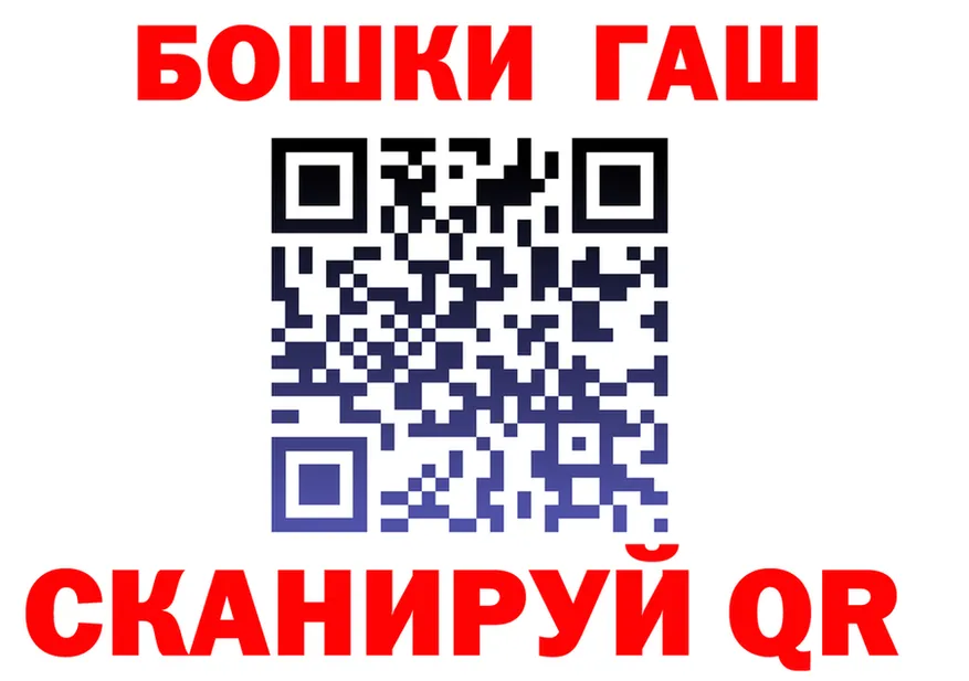 ГАШ Изолятор сайт нарко площадка гидра Узловая