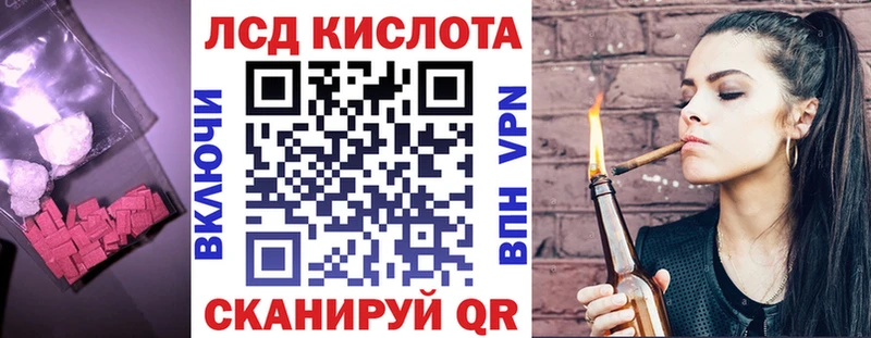 ЛСД экстази ecstasy  Купить закладки  Узловая 