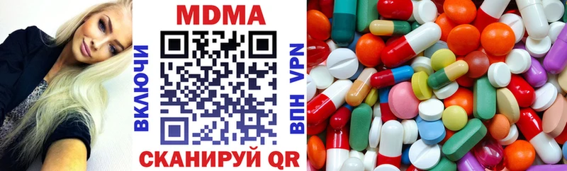 МДМА Molly  Купить закладки  Узловая 