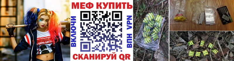 Меф mephedrone  Купить где  Узловая 