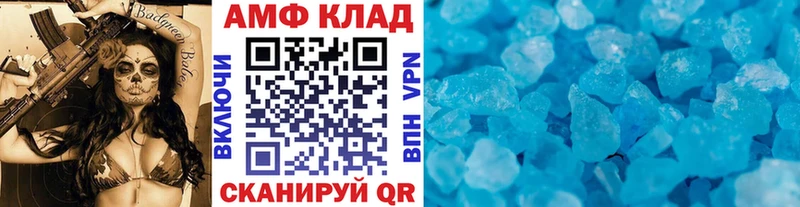МЕТАМФЕТАМИН винт  Купить закладки  Узловая 