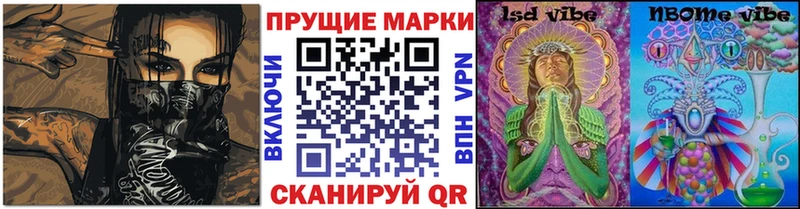 Купить закладки  Узловая  Марки NBOMe 1500мкг 