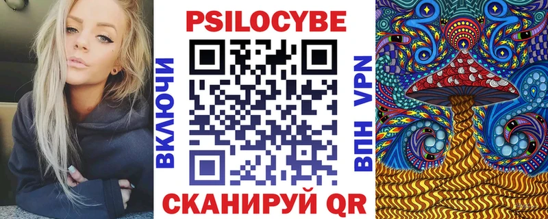 Купить закладки  Узловая  Псилоцибиновые грибы Psilocybine cubensis 