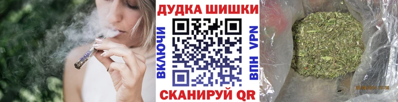 Бошки марихуана SATIVA & INDICA  Купить где  Узловая 